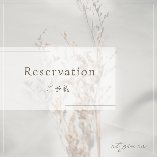 Menu_Reservation